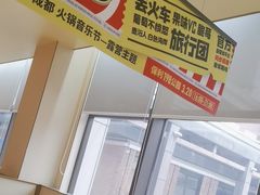-海底捞火锅(珠影星光城夜宵主题店)