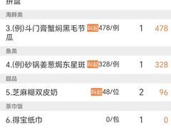 -炳胜私厨(中达旗舰店)