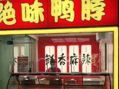 -陆家浜路(地铁站)
