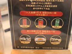 -宝荣鱼馆·临湖之宴(千岛湖店)