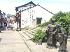 -绍兴书圣故里景区
