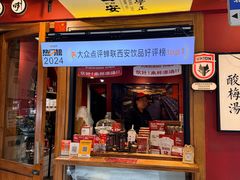 -陈学正酸梅汤(大学习巷店)