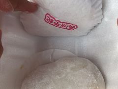 -澳门长洲糯米糍(柯打苏沙街店)