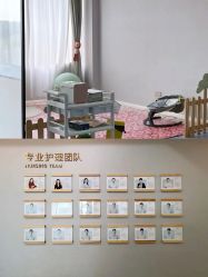 -弗蕾亚·和月月子调理院(东湖店)