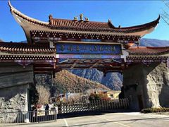 -海螺沟风景区