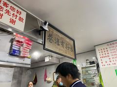 -花溪牛肉粉(八鸽岩店)