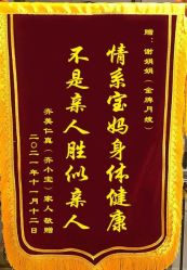点击看大图 -爱弥儿月子中心(省医院店)
