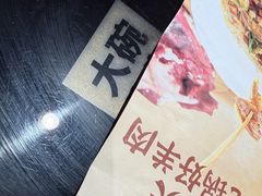-大碗先生(攸县望云店)