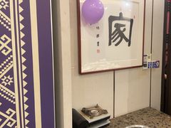 -新侗家食府(蟠桃宫店)