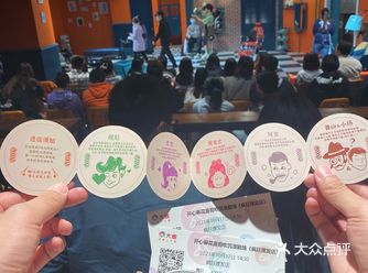 《疯狂理发店》开心麻花出品必属精品