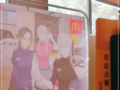 -麦当劳(铜锣湾店)