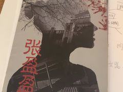 -剧狐剧本杀·月球探案馆(人民广场1号店)