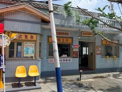 -长沙文和友(海信广场店)