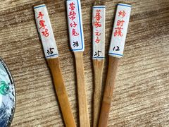 -土桥手掌鸡·26年灌县老味道(都江堰店)
