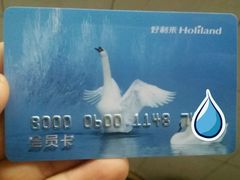 -好利来(柳北店)