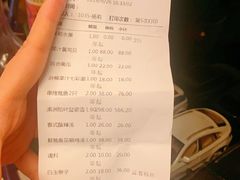 账单-蒋记海鲜姿造•洋房别墅(星河湾店)