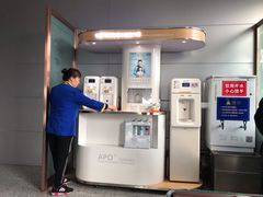 -牡丹江海浪国际机场