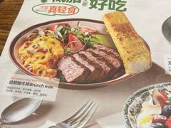 -半秋山西餐厅(销品茂店)