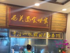 -恩宁刘福记(东华东路店)