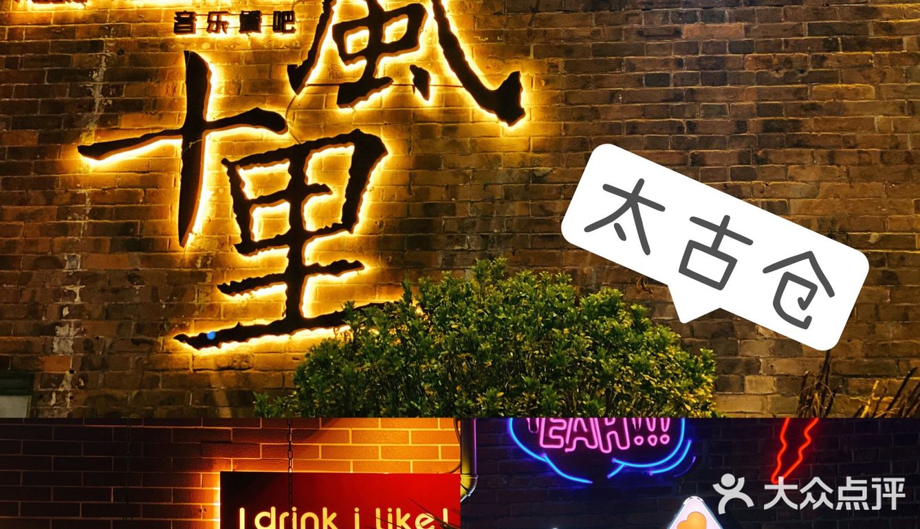 粤上瘾|在最小资文艺的街陶醉于最美的夜色