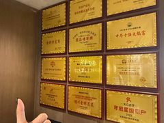 -百草滩羊清水涮羊肉·清真·宁夏盐池滩羊(莲花桥店)