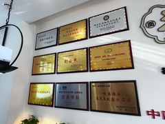 -老淮城·长鱼面(河下古镇店)