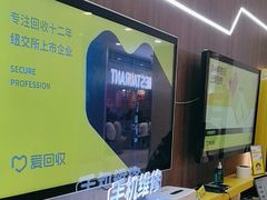 -爱回收(光启城店)