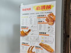 -绝味鸭脖(地铁站一店)