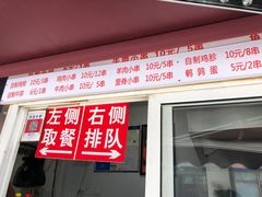 门面-辽B·小串(总店)