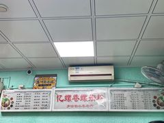 -忆螺巷螺蛳粉(步行街小巷店)