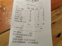 -符离集餐厅(万象城店)