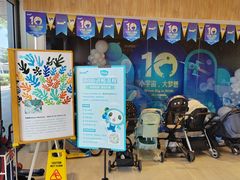 -IBOBI早教·托班·国际家庭互动成长中心(欢乐海岸中心)