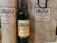 -北京张裕爱斐堡酒庄