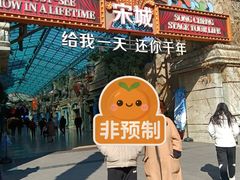 -杭州宋城
