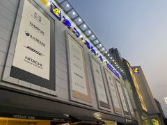 -剪刀石头布家居广场