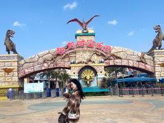 -世界恐龙谷景区