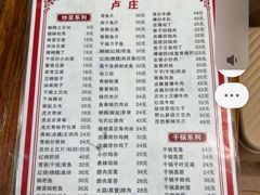 -卢庄(江汉路店)