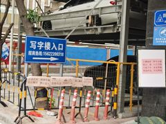 -Trend1881视光·蔡司视觉(领展广场店)