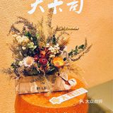 上学时总爱喝的大卡司出新品了！整一个甜蜜花香🌸