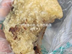 -护国寺小吃(和平西街店)