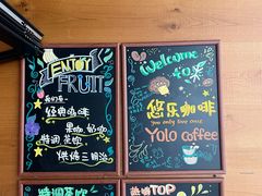 -YOLO COFFEE悠乐咖啡