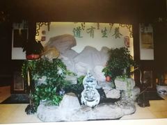 -钦善斋(武侯祠店)