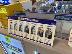 -闪惠修·手机维修贴膜(森兰商都店)