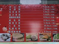 -沈大成(南京东路店)