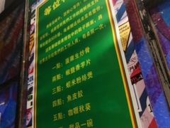-肥仔文澳门猪骨煲(南京西路店)