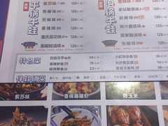 -蛙来哒(湖州东吴银泰百货店)