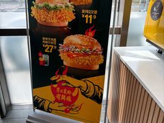 -麦当劳(普陀香溢花城店)