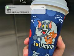 -瑞幸咖啡(南昌国际金融中心店)
