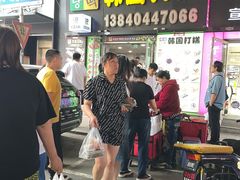 -师任堂韩式食品(总店)