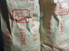-秋栗香(地安门店)